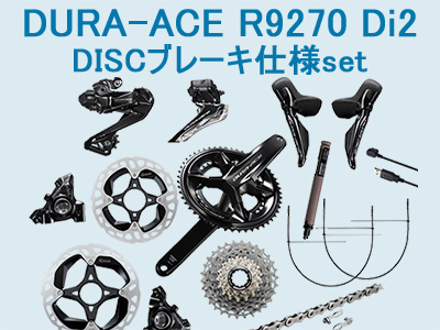 シマノ Shimano 最新自転車パーツ用品通販バイクネットシマノ Bike Net Shimano シマノ で取り扱う自転車関連商品を豊富に取り揃えたサイクルヨシダ運営の専門通販サイトです